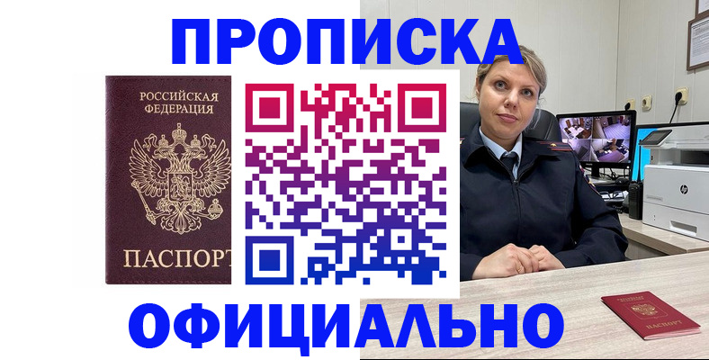 регистрация для школы в Ипатово