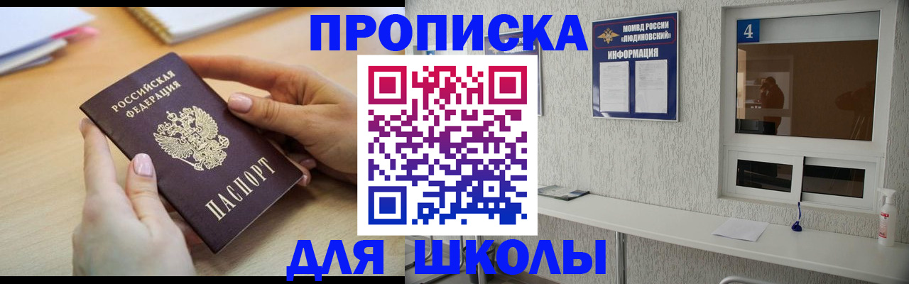 временная регистрация гарантия в Ипатово