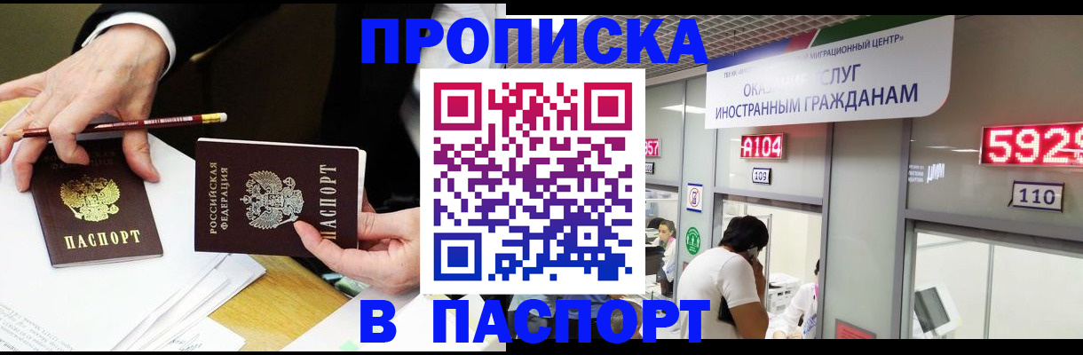 пропишу в квартире в Ипатово